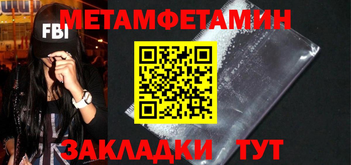 АМФЕТАМИН Premium Урус-Мартан