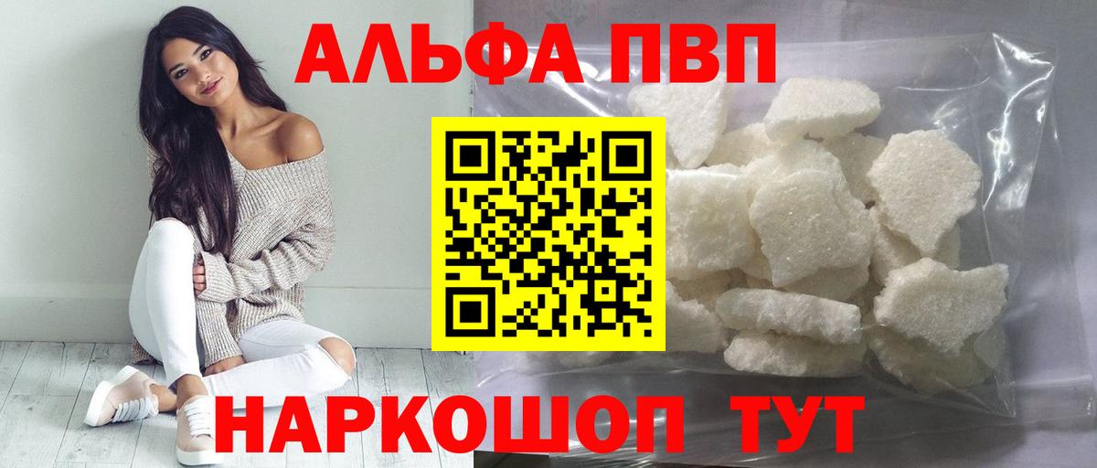 Урус-Мартан  А ПВП  Вход с VPN  A-PVP мука  что такое   APVP крисы CK 