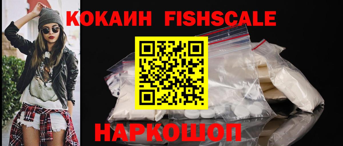 Урус-Мартан  Кокаин 99%  купить закладку  COCAIN  КОКАИН Columbia  Вход с VPN 