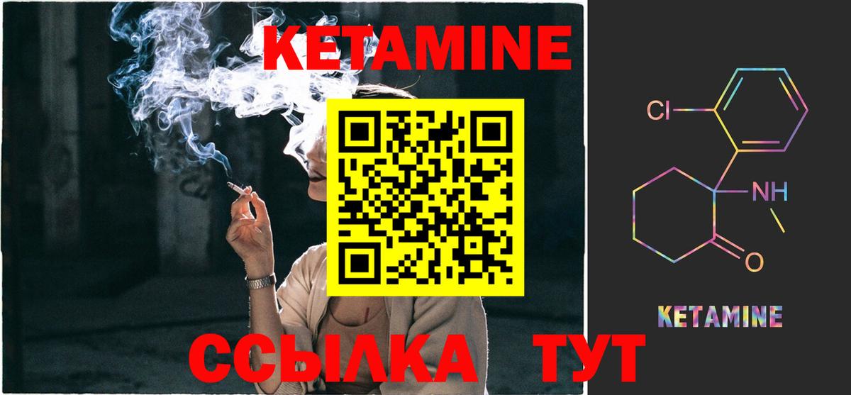 NBOMe Урус-Мартан