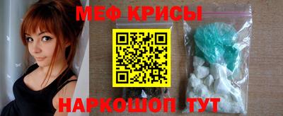 бутик Новозыбков