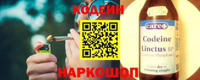 меф Новодвинск