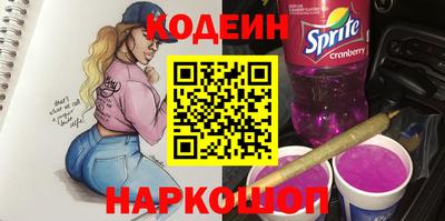 бутик Новозыбков