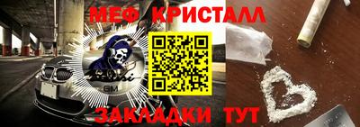 героин Новокубанск