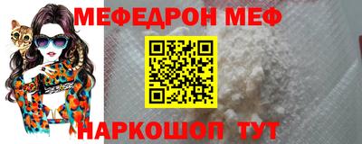 бутик Новозыбков