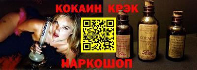 меф Новодвинск