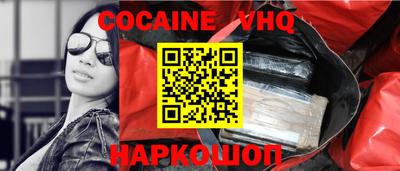 бутик Новозыбков
