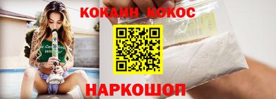 героин Новокубанск
