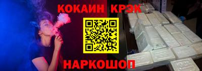 героин Новокубанск