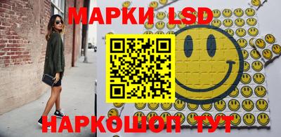 меф Новодвинск