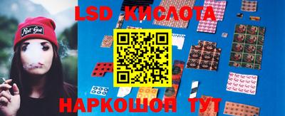 меф Новодвинск