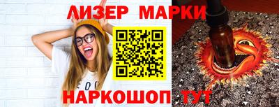 героин Новокубанск
