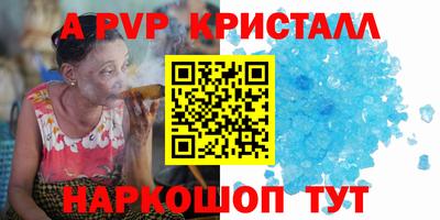 героин Новокубанск