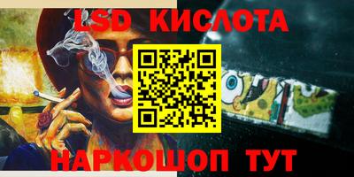 героин Новокубанск