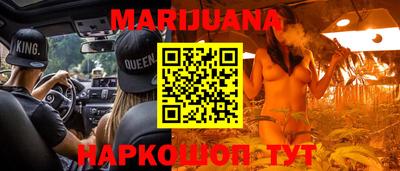 бутик Новозыбков