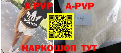 меф Новодвинск