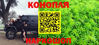 бутик Новозыбков