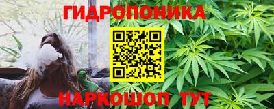 бутик Новозыбков