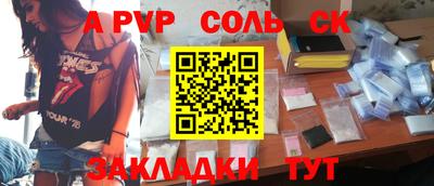 героин Новокубанск