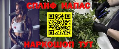 меф Новодвинск