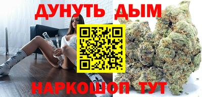 меф Новодвинск