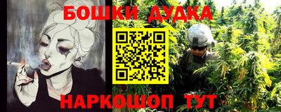 бутик Новозыбков