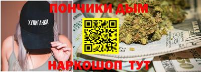 бутик Новозыбков