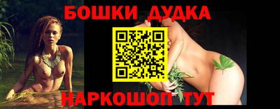 бутик Новозыбков