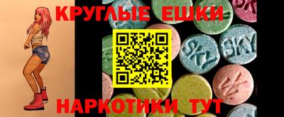 бутик Новозыбков