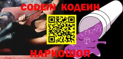 меф Новодвинск