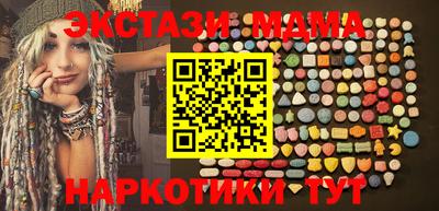 бутик Новозыбков
