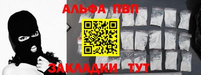 меф Новодвинск