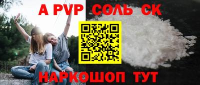 бутик Новозыбков