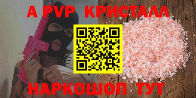 бутик Новозыбков