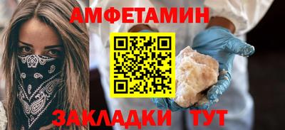 меф Новодвинск