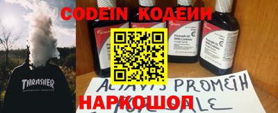 бутик Новозыбков