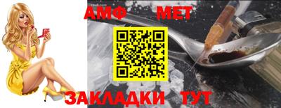 бутик Новозыбков