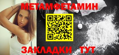 бутик Новозыбков
