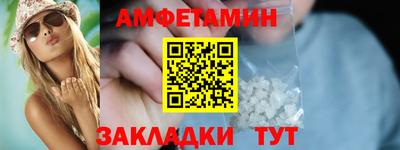 меф Новодвинск