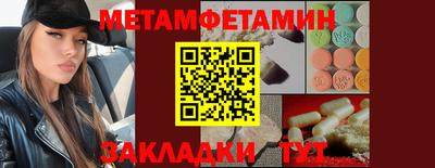 меф Новодвинск