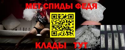 меф Новодвинск