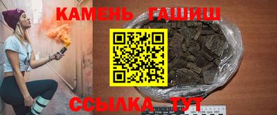 бутик Новозыбков