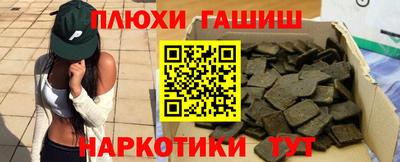 меф Новодвинск