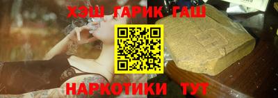 героин Новокубанск