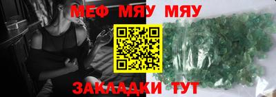 бутик Новозыбков