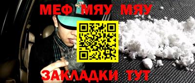 бутик Новозыбков
