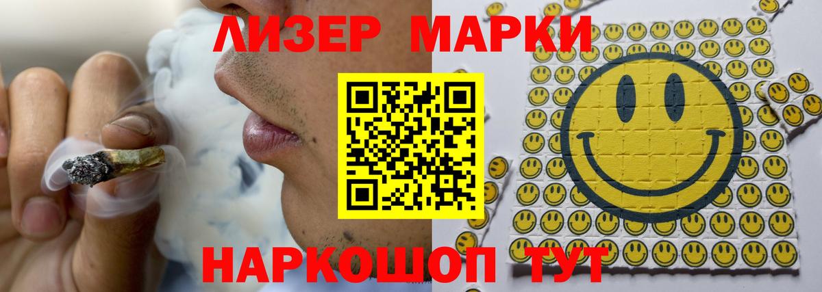 Урус-Мартан  ГАШИШ  Вход с VPN  Меф МЯУ МЯУ кристаллы  МАРИХУАНА  АМФ  