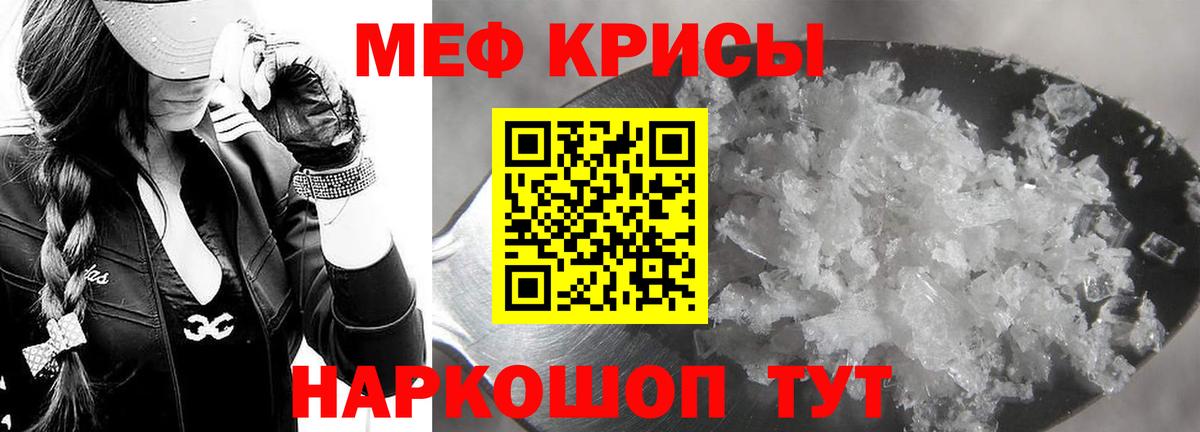 МЯУ-МЯУ 4 MMC  Вход с VPN  Урус-Мартан 