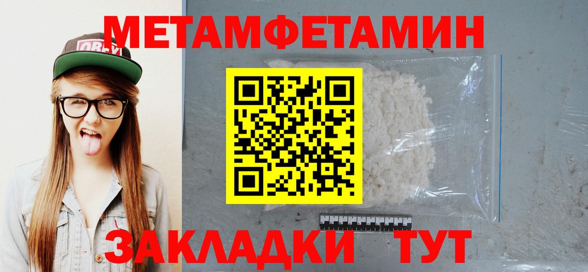 Метамфетамин Декстрометамфетамин 99.9% Урус-Мартан