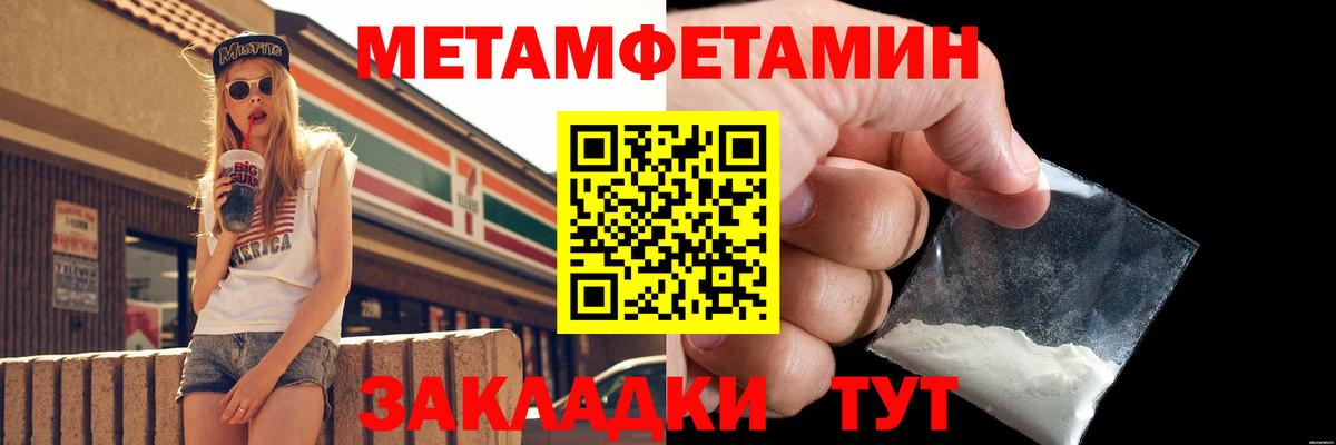 Урус-Мартан  Первитин винт  Вход с VPN 